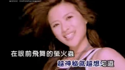 蜜雪薇琪 - Princess