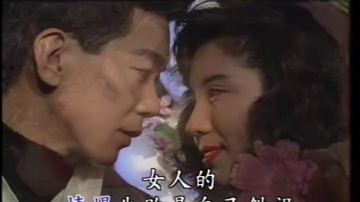 陈小云 - 命运青红灯