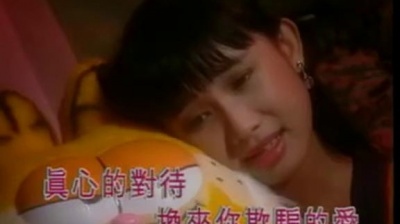 歌唱家小萍萍吴泓君 - 相欠债