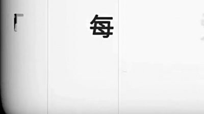 小北川酱 - 王牌竞速