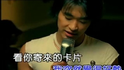 黄立行 - 冷水澡