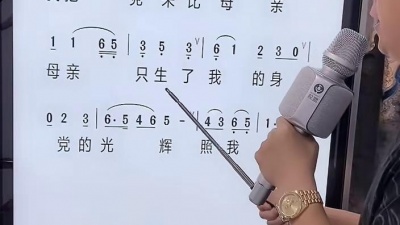 进口土特产 - 零基础学唱歌——今天学习的歌曲是《唱支山歌给党听》#零基础学唱歌 #简谱 #唱歌