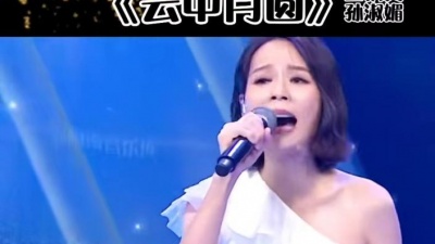 福尔摩斯之徒 - 听到这首歌曲大家会想起什么，评论区见#经典闽南语 #云中月圆 #闽南语