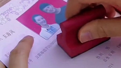 李认针 - 嫁给他你后悔了吗