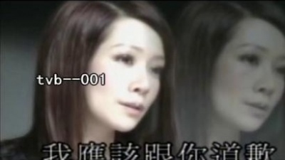 关心妍 - 他不爱我亦不爱你