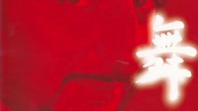 航崽崽A - #经典怀旧 #舞曲推荐 
歌曲名：La Passion
艺术家：Gigi D'agostino 
发行年：1999
音乐流派：Italodance
#音乐推荐 #意大利舞曲