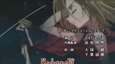 林原めぐみ(林原惠) - 记忆中的你 <通灵王>ED2