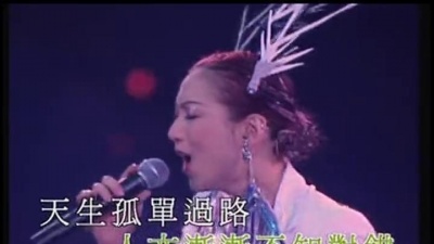 郑秀文 - 多得他