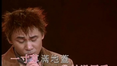 黄凯芹 - 不舍也为爱