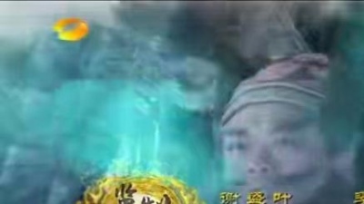 王伍伟 - 斩首 < 钟馗传说 >片头曲