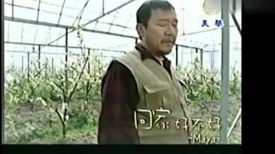 L - 电视剧《白屋之恋》插曲 秀兰玛雅 李奕霖· 回家好不好