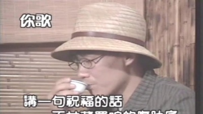 陈雷 - 我的稀微有啥关系