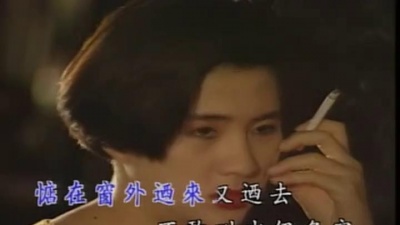 陈百潭 - 搁等三年