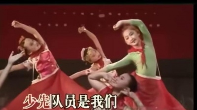 瑶瑶 - 中国少先先锋队队歌