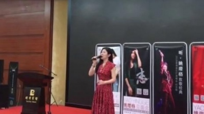 杏子王 - 姚璎格现场演唱《军港之夜》