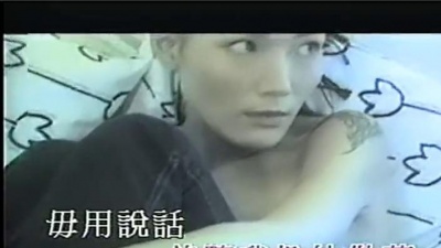 卢巧音 - 风铃