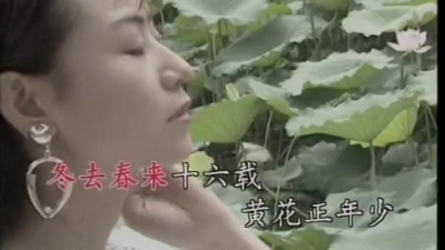 关牧村 - 牧羊曲