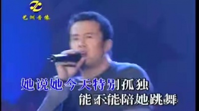 杨坤 - 里约热内卢