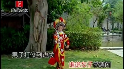 孔莹 - 谁说女子不如男 (KTV版)