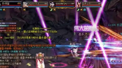酒酒你来红 - 《地下城与勇士》//历代团本BOSS战//从安图恩到希洛克//