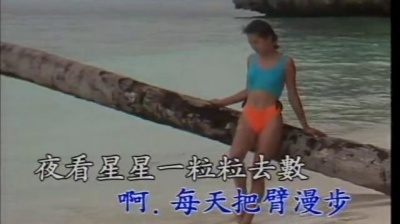 许冠杰 - 难忘您