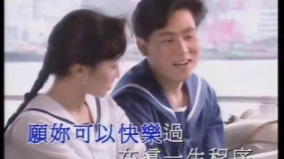 蔡国权 - 梦里可是谁