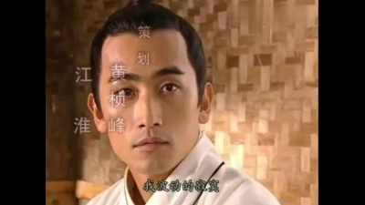 车仁表 - 爱火
