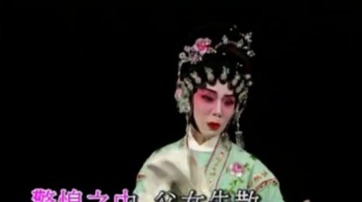 丁凡 - 【粤剧】倪惠英丁凡新世纪粤剧艺术巨献（二）1/3：夜送京娘（一）