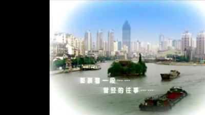 王子鸣 - 古运河之恋