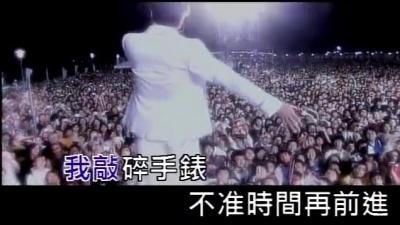 李圣杰 - 听,我爱你