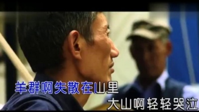 张岚、班永强、桑扎卓玛、泽尔丹 - 感恩有你 (KTV版)
