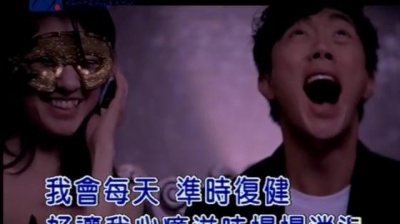 大兵 - 气管炎