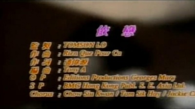 刘小慧 - 依恋