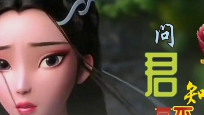 菲菲爱听音乐 - 关正杰演唱的粤语经典歌曲——《问君知否》唯美哀怨，悦耳动听
