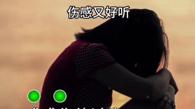 不二大叔说 - 求求你放过我
不爱我请删了我