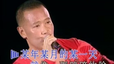颜福伟 - 恰似你的温柔 (KTV版)