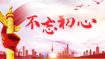 Smile - 不忘初心伴奏