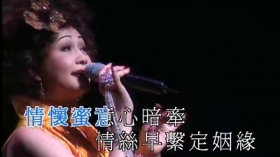 胡美仪 - 蝶舞翩翩