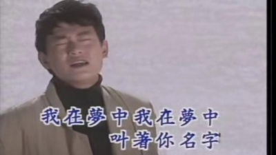 王识贤 - 问天