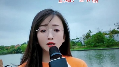 王月园 - 《一万个借口一万个理由 》新歌上线，欢迎聆听👂