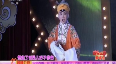 戏曲 - (快乐戏园 20160330)