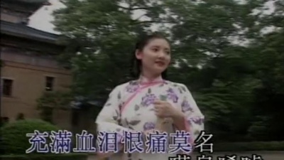 罗文 - 号角