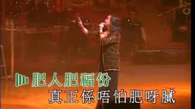 朱咪咪 - 多多福