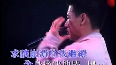 张学友 - Cry
