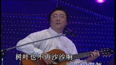 八只眼 - 莫斯科郊外的晚上