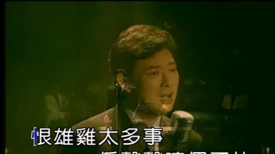 费玉清 - 良夜不能留