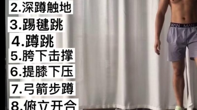 老李谈健身 - 第6集｜4分钟TABATA燃脂瘦全身运动