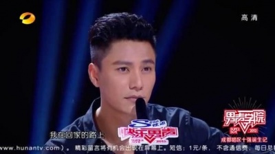 白举纲、快乐男声 - 乘着破船回家
