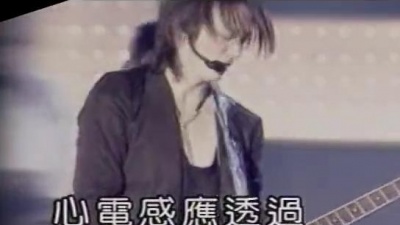 F.I.R.飞儿乐团 - 爱的力量