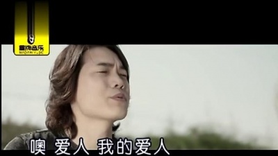 晨熙 - 噢,爱人 (KTV版)